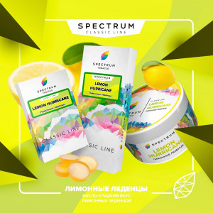 SpectrumLemon Hurricane (Лимонные леденцы)