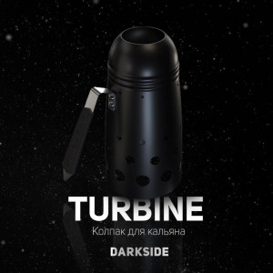 ПрочееКолпак Darkside Turbine