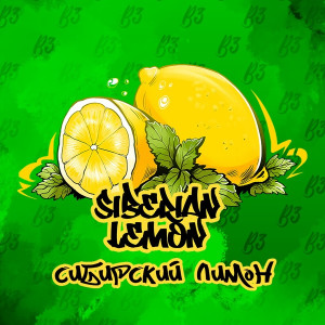 B3Siberian Lemon