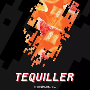 Duft All-inAll-in Tequiller