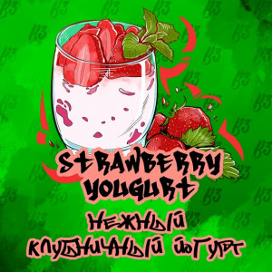 B3Strawberry Yougurt