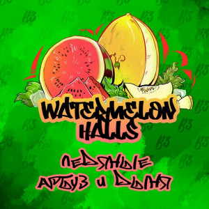 B3Watermelon Halls