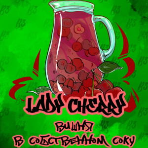 B3Lady Cherry