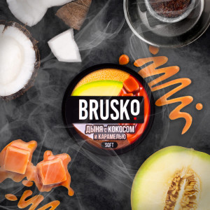 Brusko (на основе чайного листа)Дыня с кокосом и карамелью