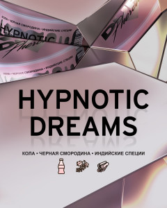 Duft PheromoneHypnotic Dreams