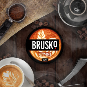 Brusko (на основе чайного листа)Капучино