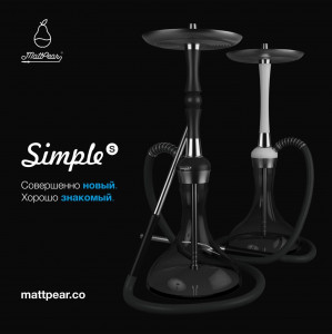 MattPearШахта Simple S PRO Slim с силиконовым шлангом