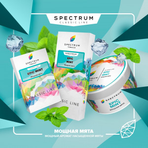 SpectrumEpic Mint (Мощная мята)