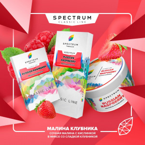 SpectrumRussian Raspberry (Малина клубника)
