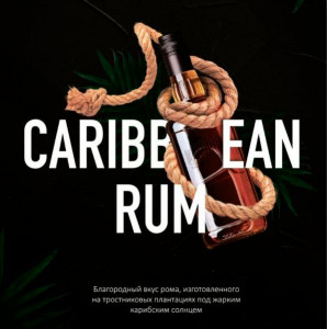 Must HaveCaribbean rum