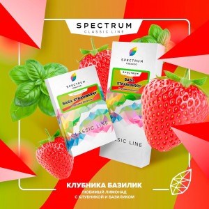 SpectrumBasil Strawberry (Клубника базилик)