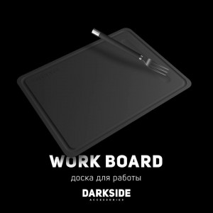 ПрочееДоска для работы Darkside Workboard