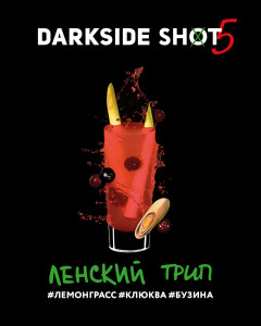 Darkside SHOTЛенский Трип