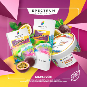 SpectrumPassion Fruit (Маракуйя)