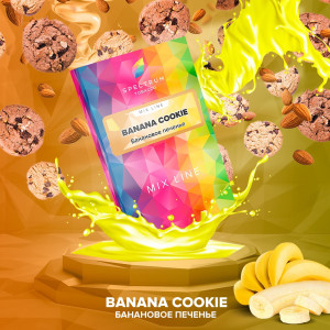 SpectrumBanana Cookie (Банановое печенье)