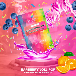 SpectrumBarberry Lollipop (Барбарисовая конфета)