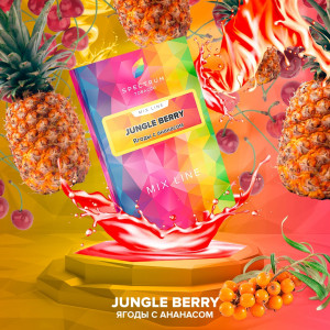SpectrumJungle Berry (Ягоды с ананасом)