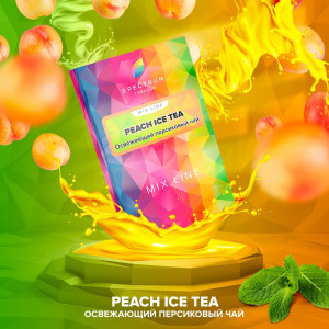 SpectrumPeach Ice Tea (Освежающий персиковый чай)