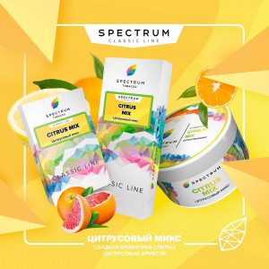 SpectrumCitrus Mix (Цитрусовый микс)