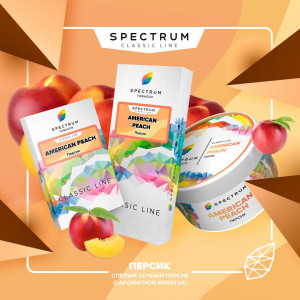 SpectrumAmerican Peach (Персик)