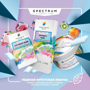 SpectrumIce Fruit Gum (Ледяная фруктовая жвачка)