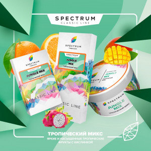 SpectrumJungle Mix (Тропический микс)