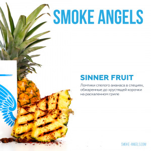 Smoke AngelsSinner Fruit