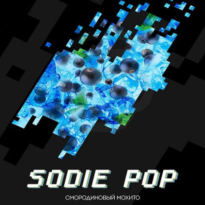 Duft All-inAll-in Sodie Pop