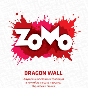 ZomoDragon Wall