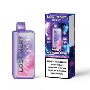 Lost Mary MO 30 000Sour Grape Ice (Кислый Виноград Лед)