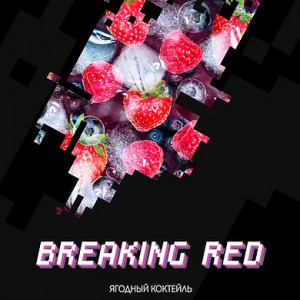 Duft All-inAll-in Breaking Red