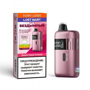 Funky Lands Sonic X 30 000Вишня Гранат Клюква