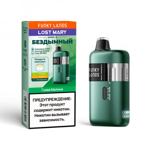 Funky Lands Sonic X 30 000Гуава Малина