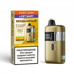 Funky Lands Sonic X 30 000Кислый Ананас Лед