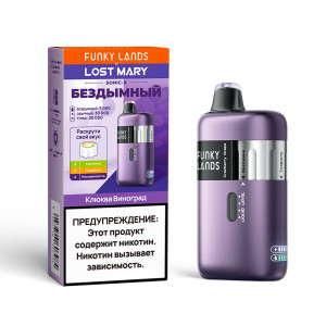 Funky Lands Sonic X 30 000Клюква Виноград