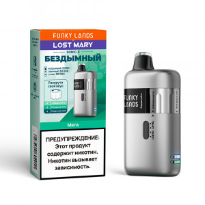 Funky Lands Sonic X 30 000Мята