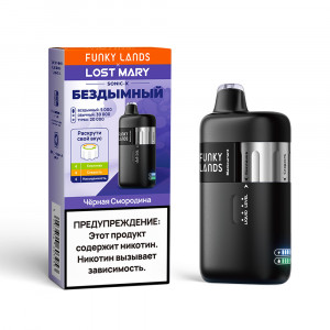 Funky Lands Sonic X 30 000Черная Смородина