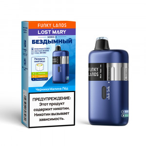 Funky Lands Sonic X 30 000Черника Малина Лед